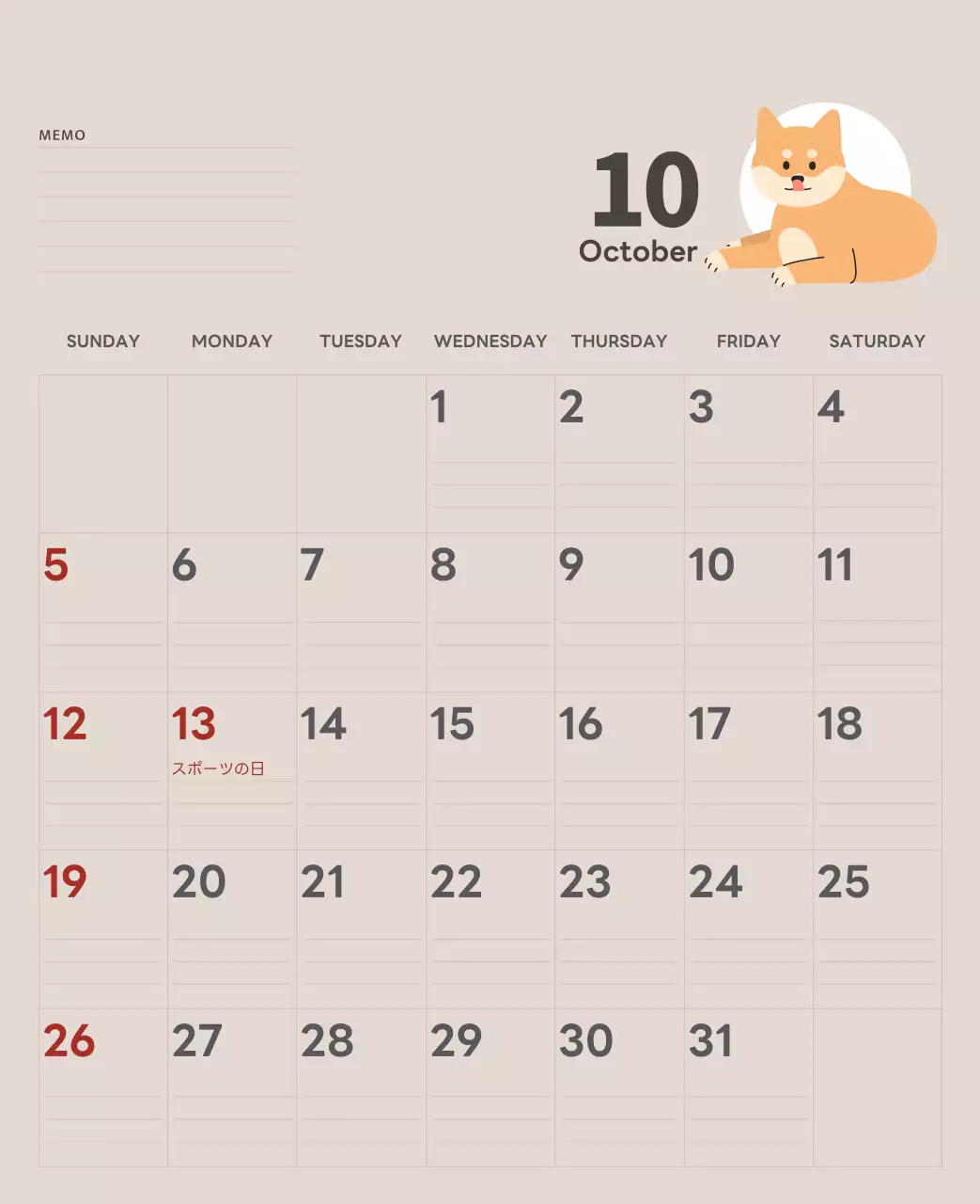 ベージュとグリーンのかわいい2025年子犬の卓上カレンダー