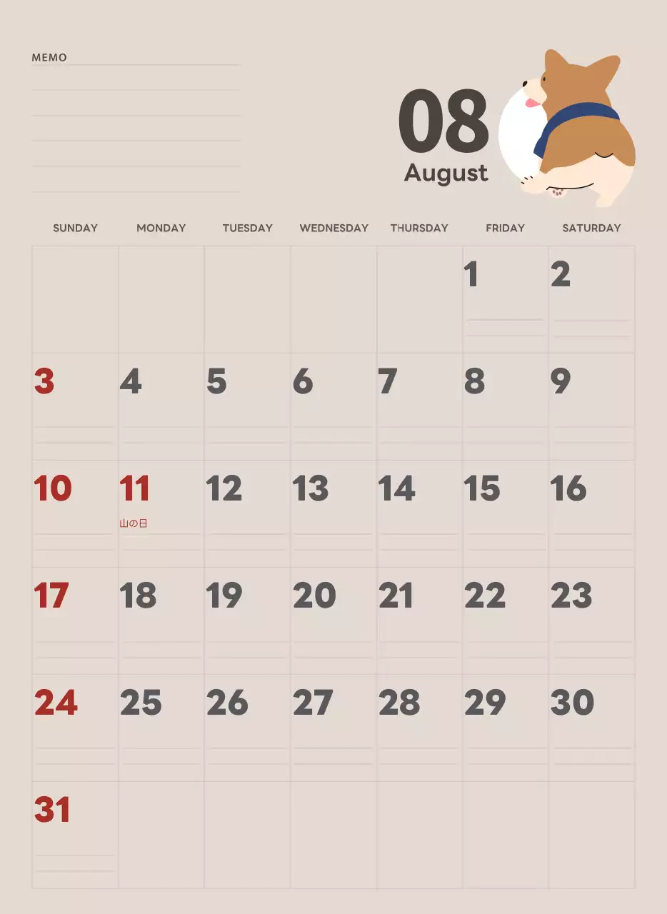 ベージュとグリーンのかわいい2025年の子犬の壁掛けカレンダー