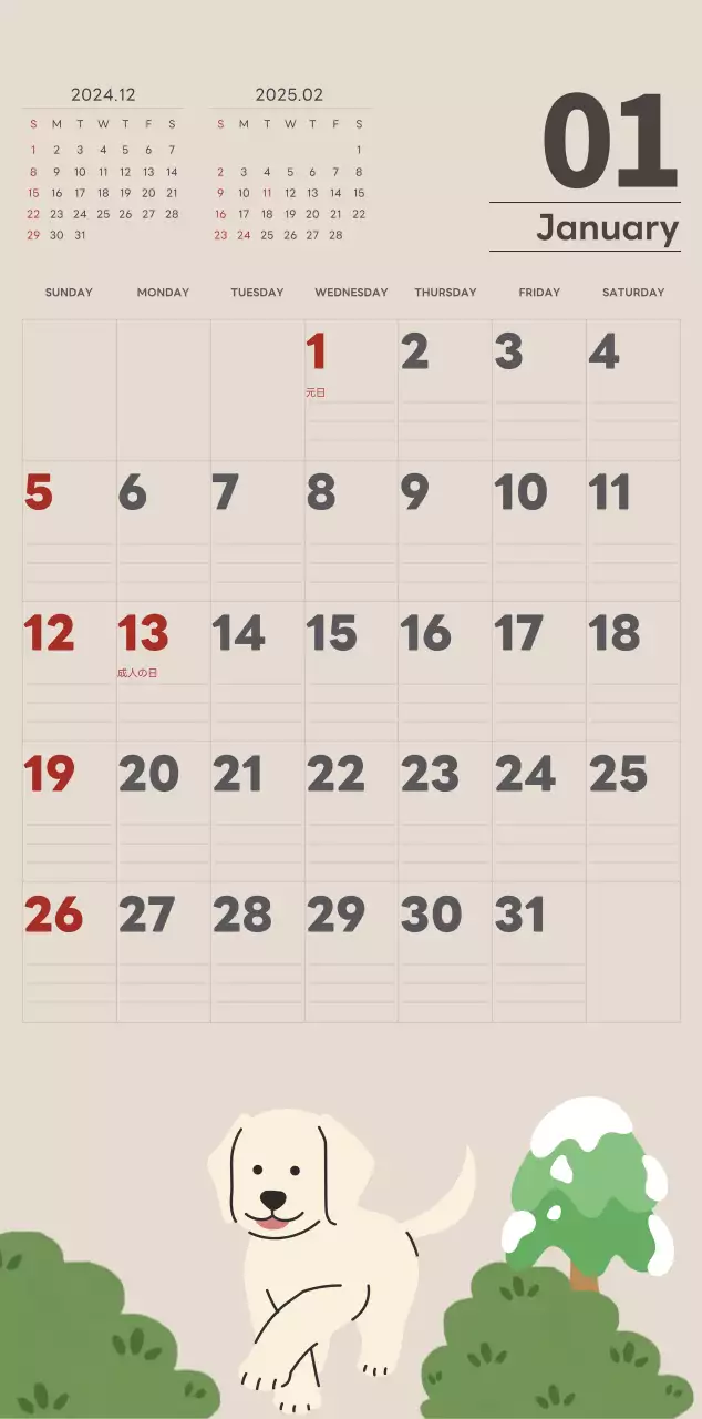 ベージュとグリーンのかわいい2025年の子犬の壁掛けカレンダー