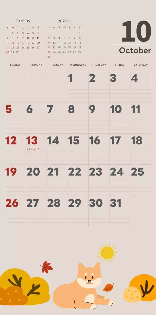 ベージュとグリーンのかわいい2025年の子犬の壁掛けカレンダー