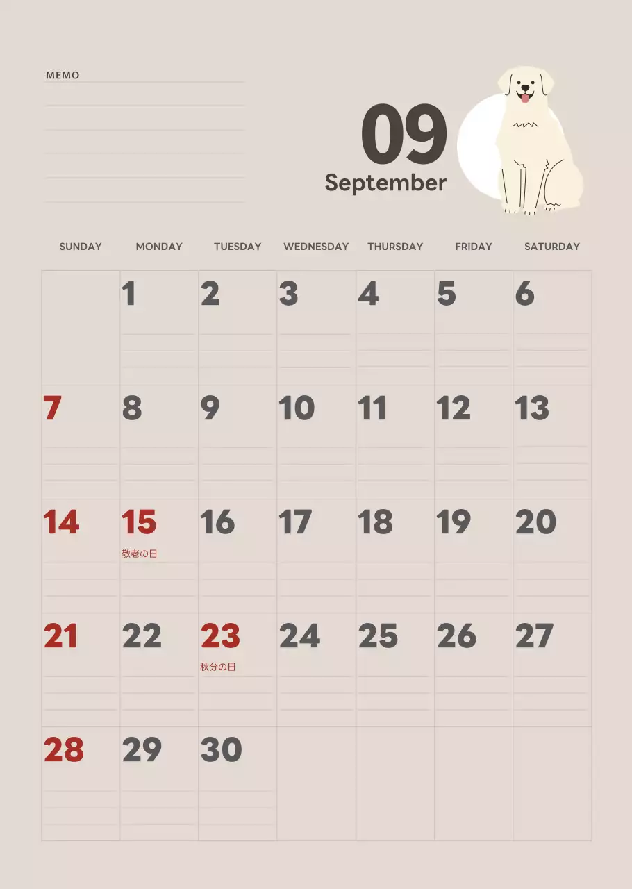 ベージュとグリーンのかわいい2025年の子犬の壁掛けカレンダー