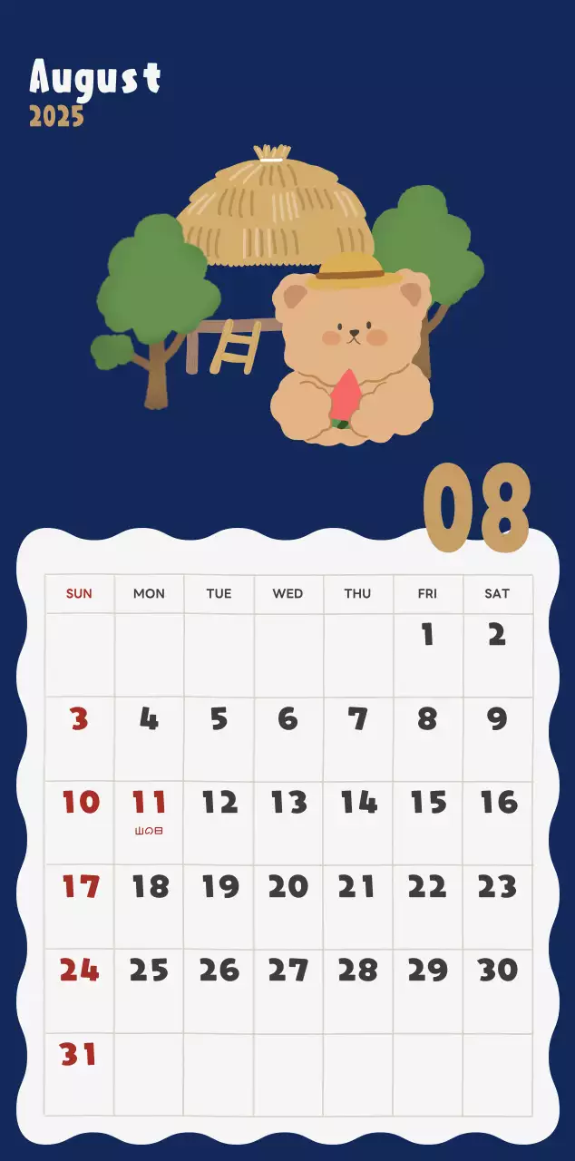 ネイビーブルーとベージュのかわいい2025年壁掛けカレンダー