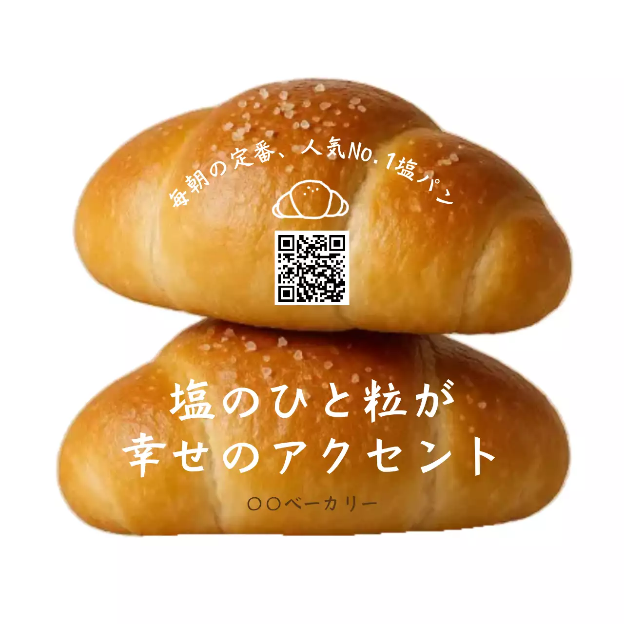 茶色 シンプル パン ポスター 写真