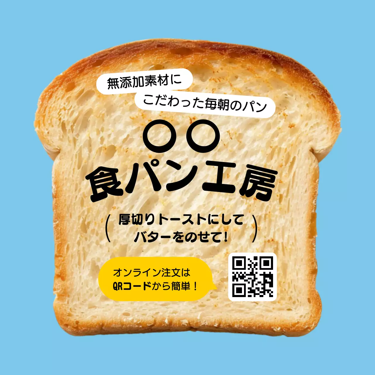 水色 シンプル 食品 ポスター 写真