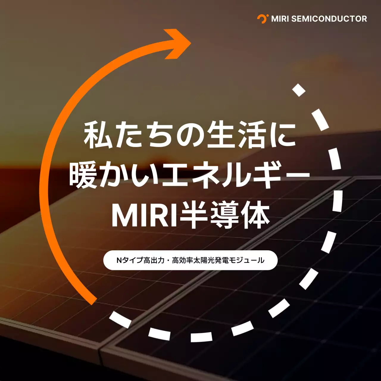 オレンジ モダン エネルギー ポスター