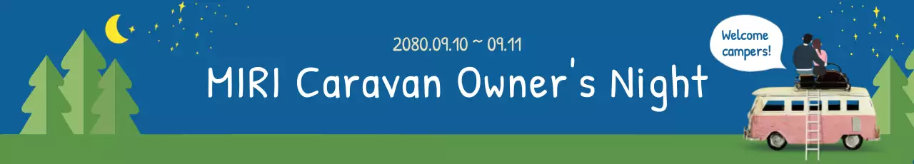 Evento Blue Retro Caravan