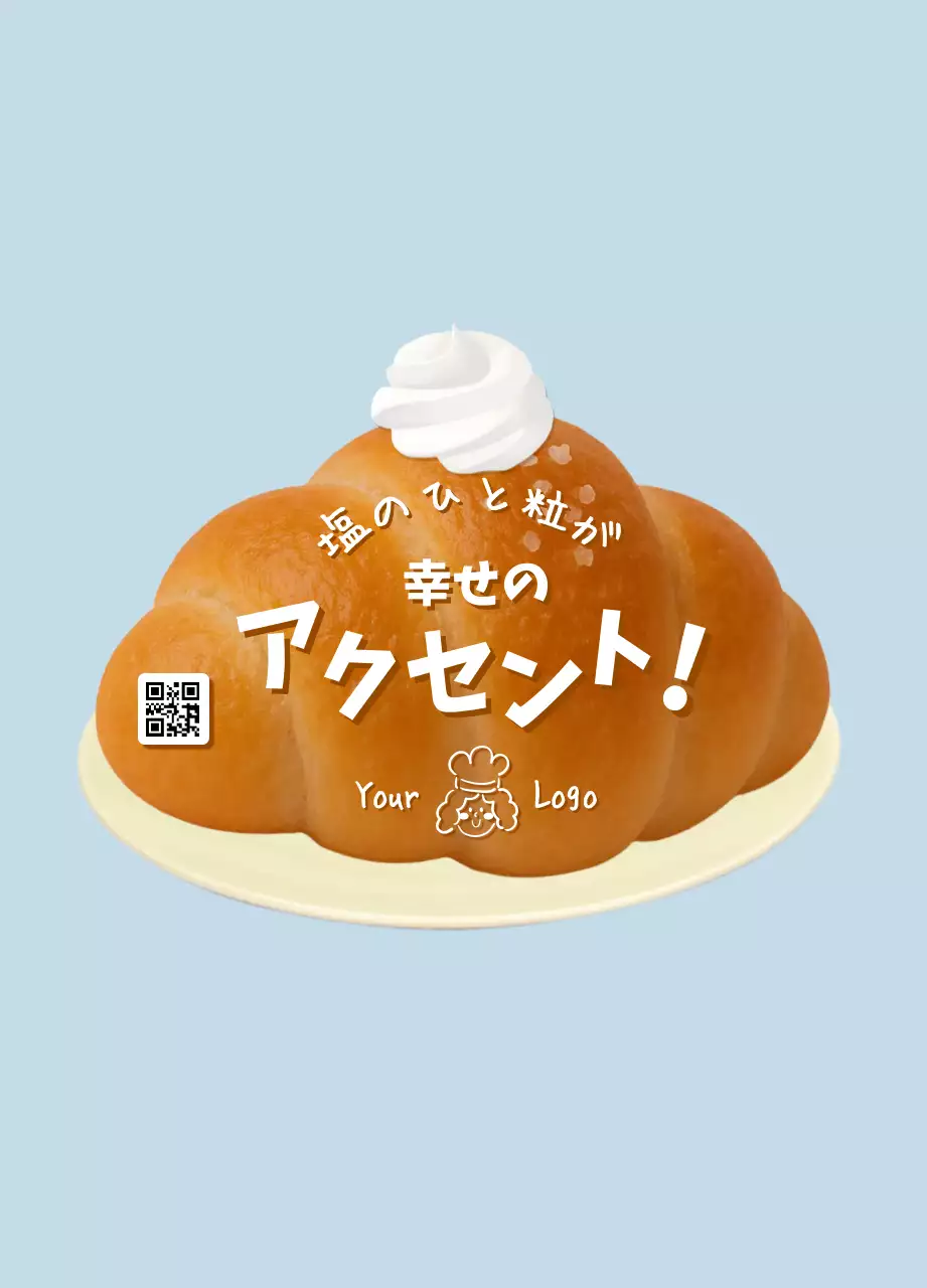 水色 かわいい ベーカリー ポスター 写真