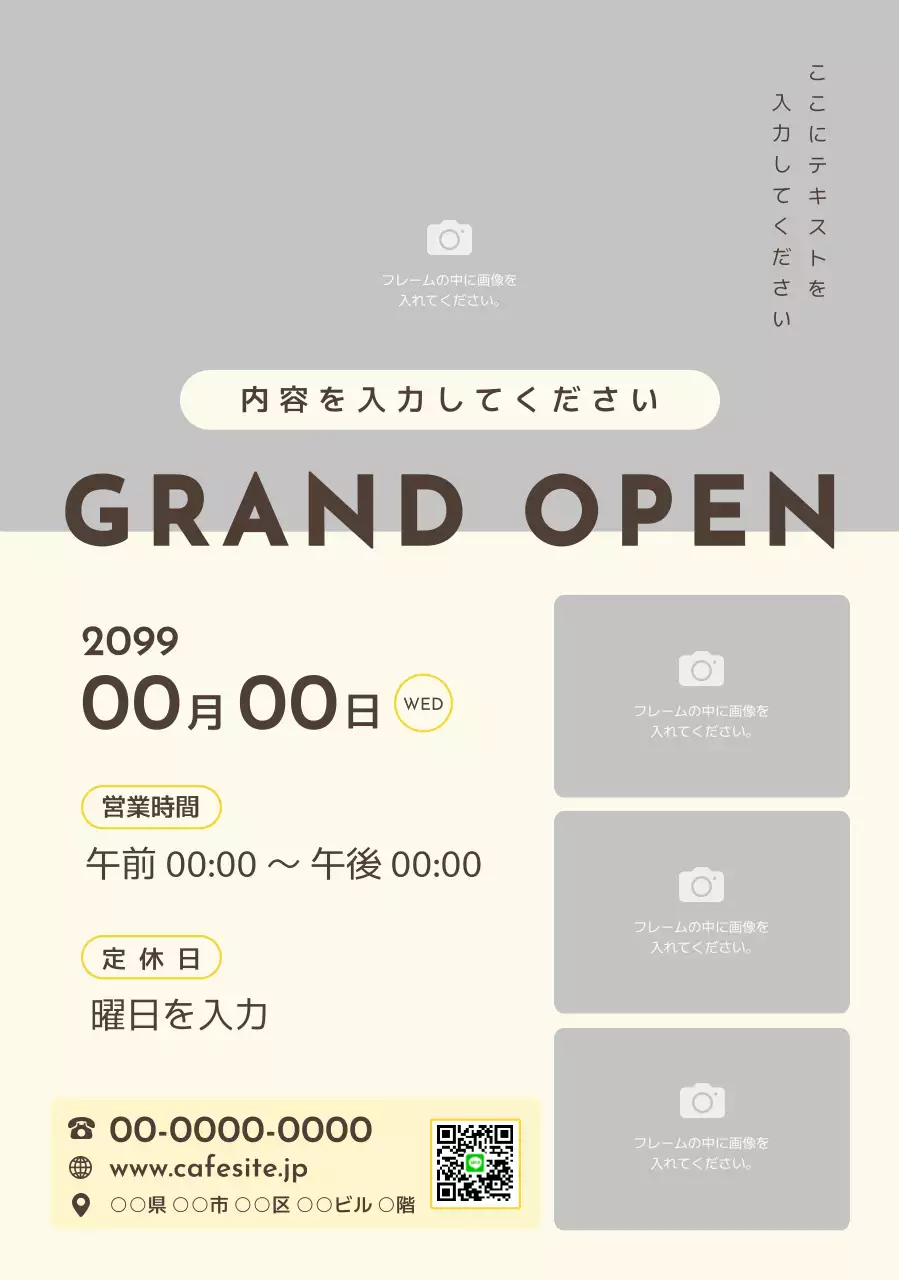 グレー シンプル カフェ 看板 オープンおしゃれ