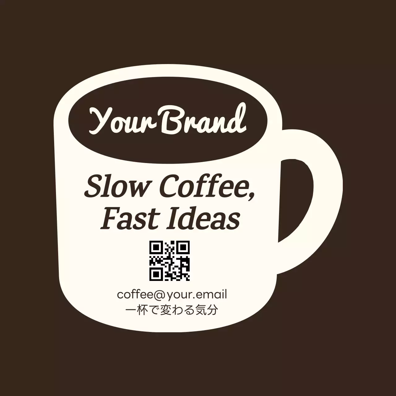 茶色 シンプル コーヒー ロゴ イラスト