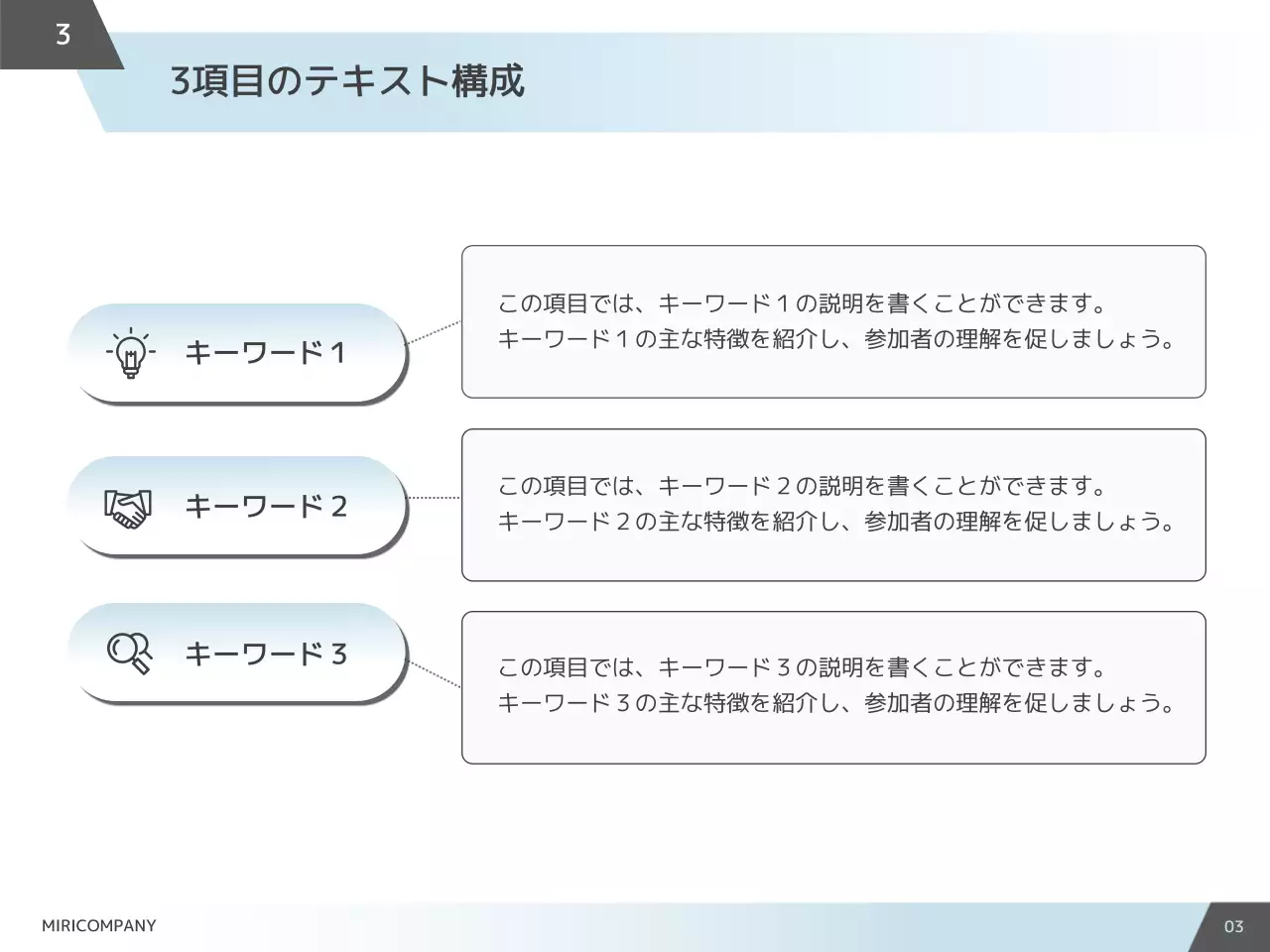 白 シンプル ビジネス 提案書 プレゼンテーション