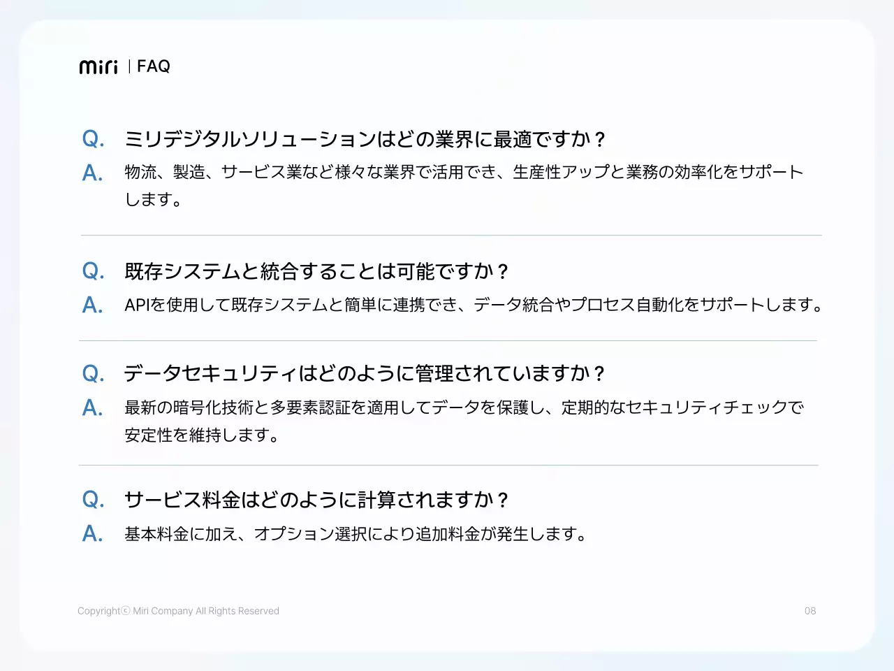 白 シンプル ビジネス 資料 プレゼンテーション