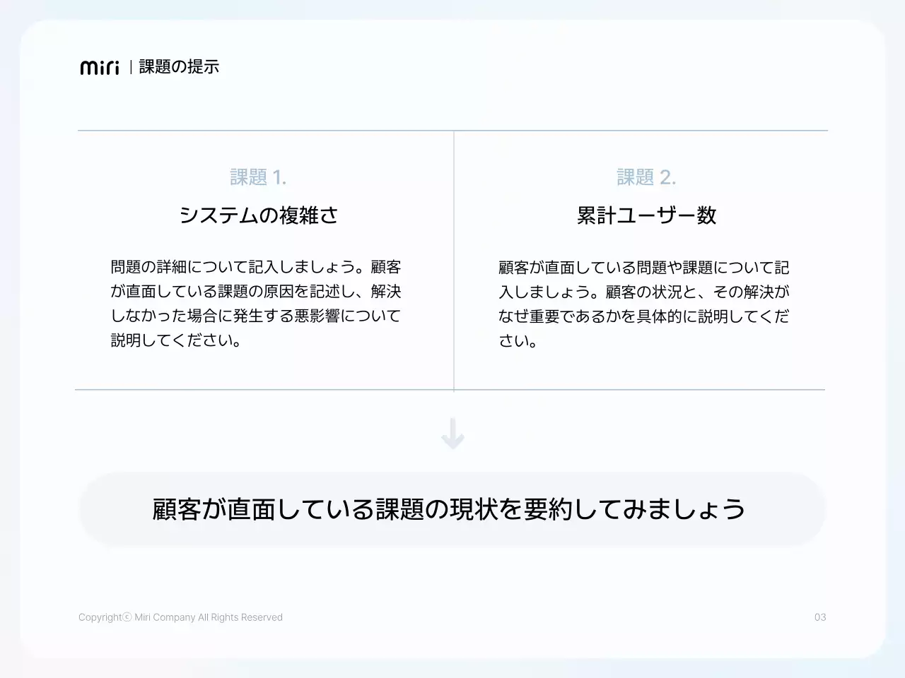 白 シンプル ビジネス 資料 プレゼンテーション