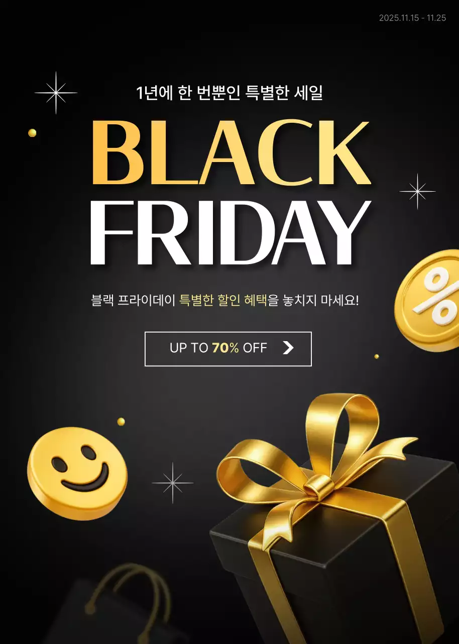 Luxurious Black Friday discounts in gold and black