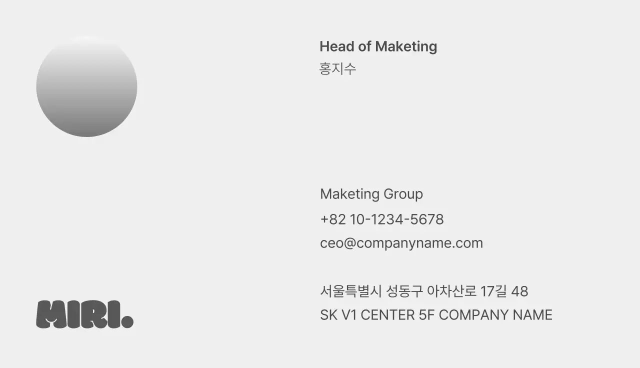 그라데이션 팝 소개 카드