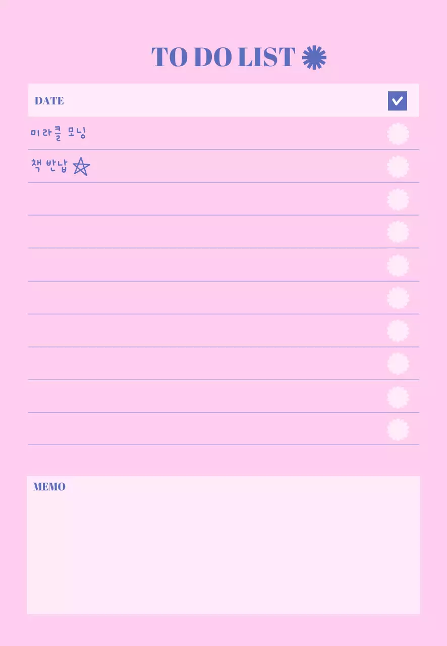 핑크 미니멀 할일 리스트