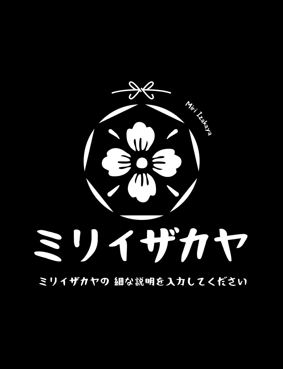 白黒 和風 職場 ユニフォーム 半袖 ティシャツ スタッフ