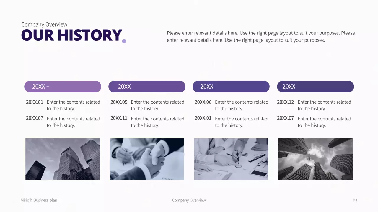 보라 모던 비즈니스 보고서