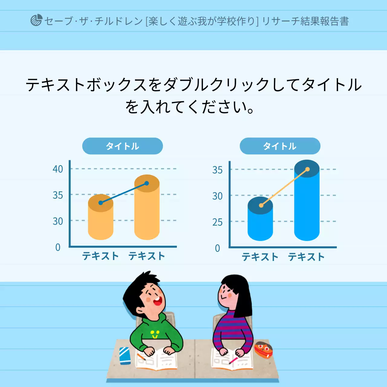 青 かわいい 子供 ポスター