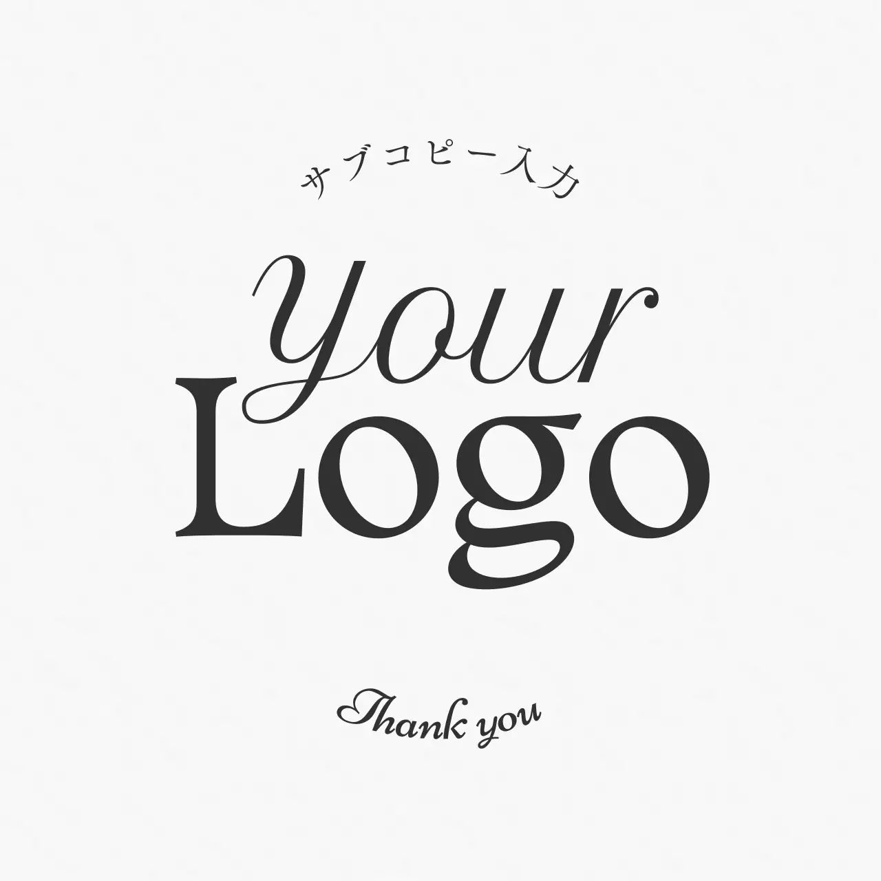 白黒 シンプル ビジネス ロゴ テキスト