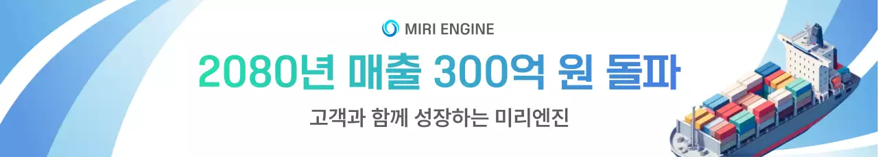 하늘색 모던 비즈니스 광고