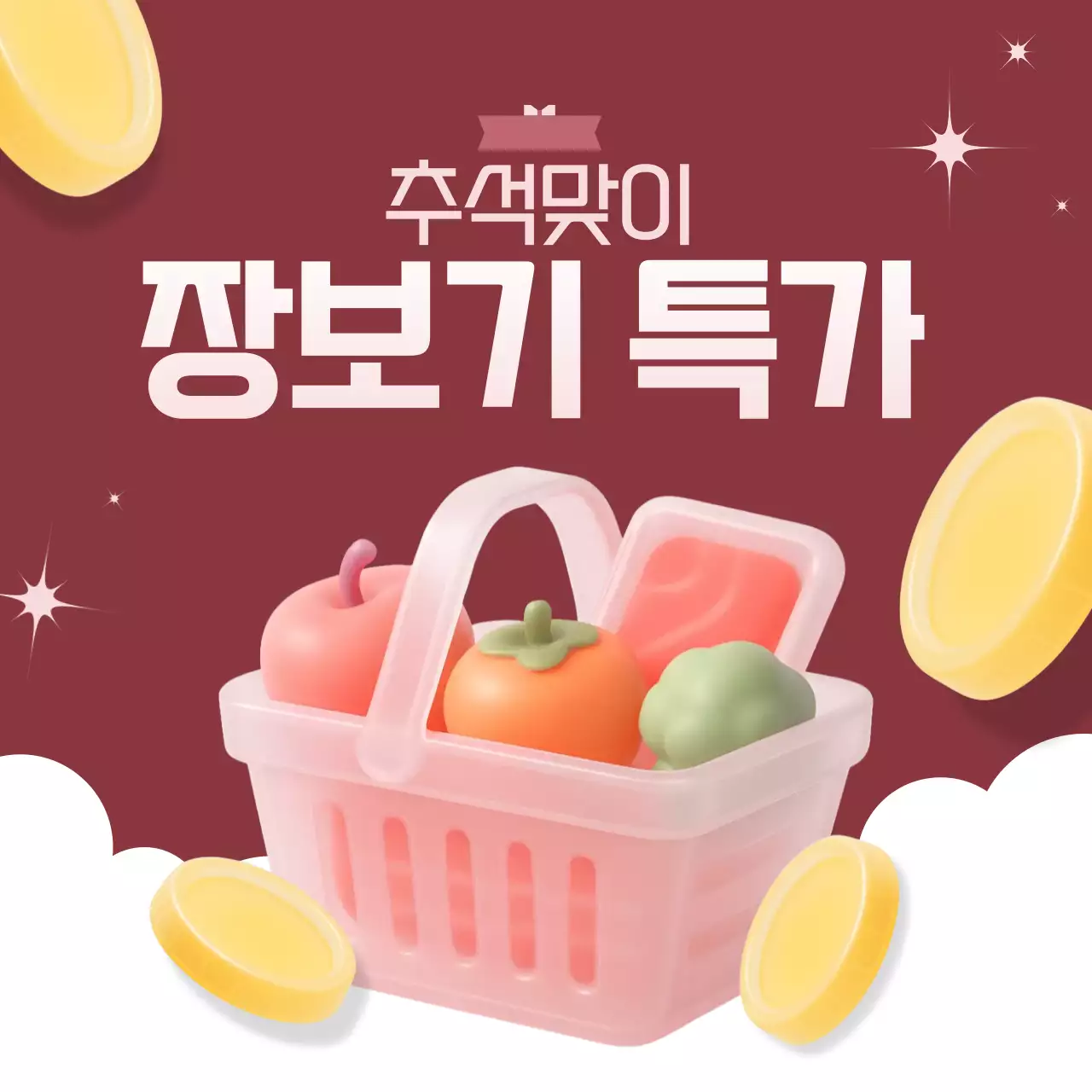 빨강 아기자기한 추석 프로모션