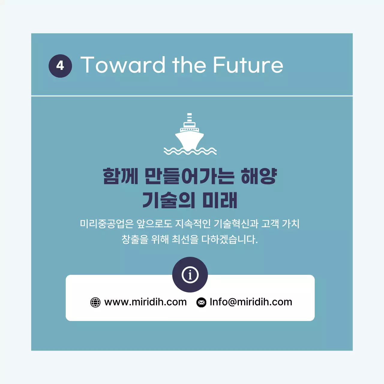 하늘색 모던 비즈니스 계약서