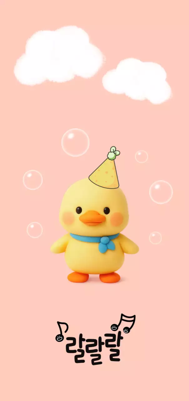 핑크 아기자기한 캐릭터 굿즈