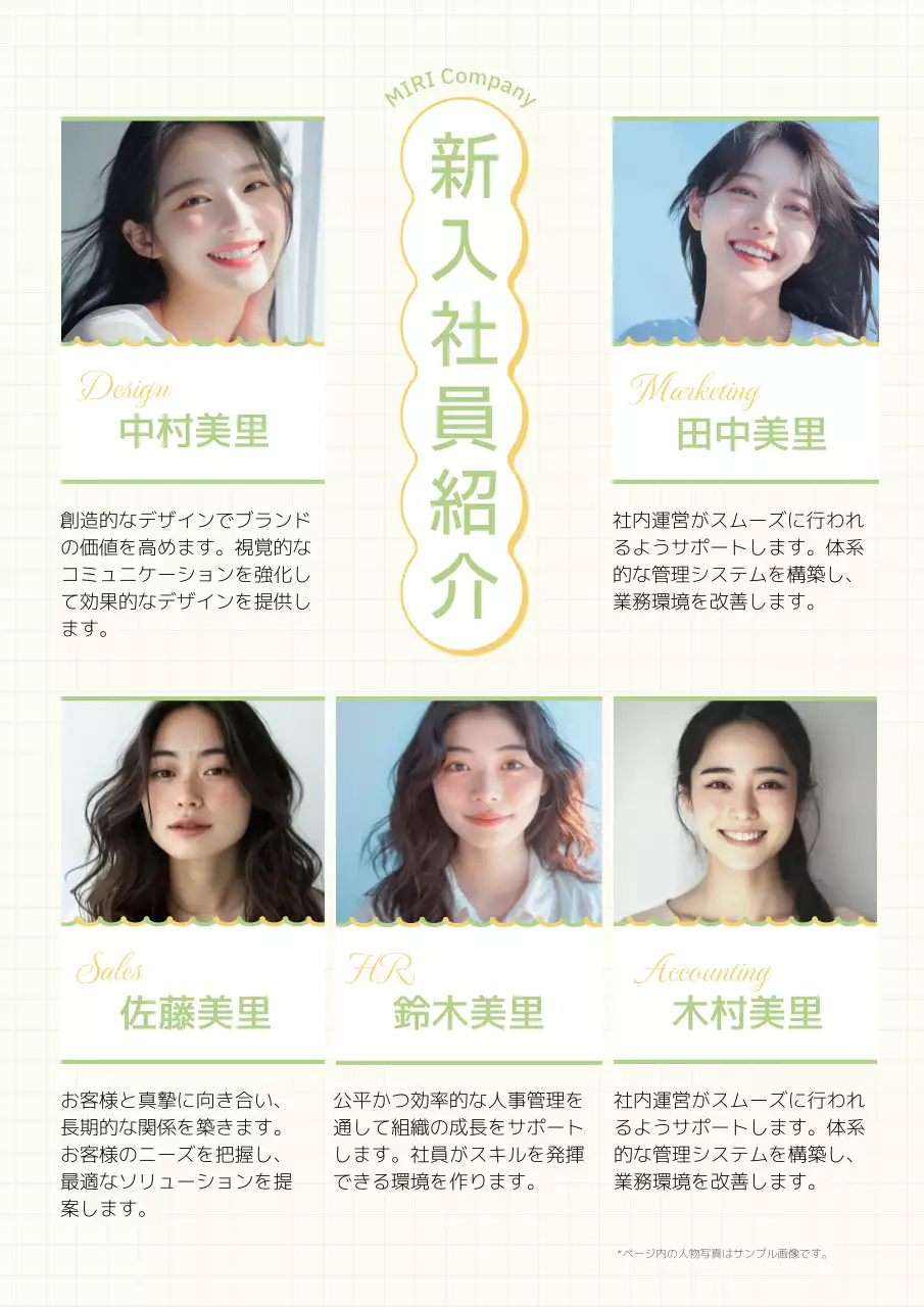 ベージュ シンプル ビジネス プロフィール