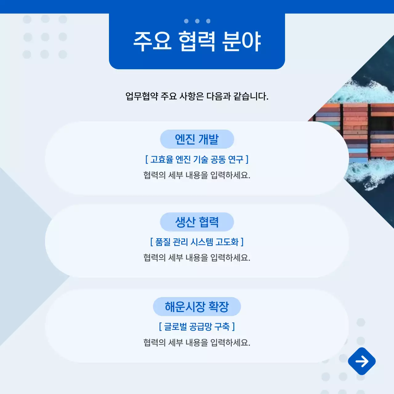 파랑 모던 협약 안내