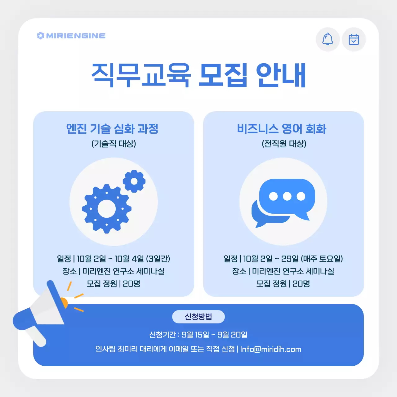 하늘색 모던 해운 뉴스