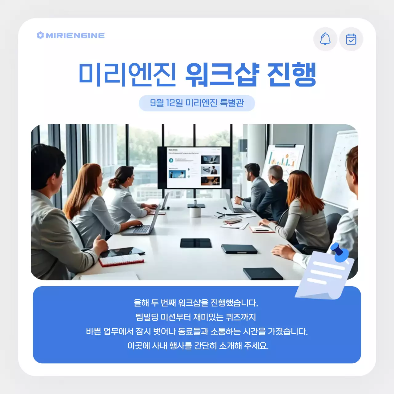 하늘색 모던 해운 뉴스