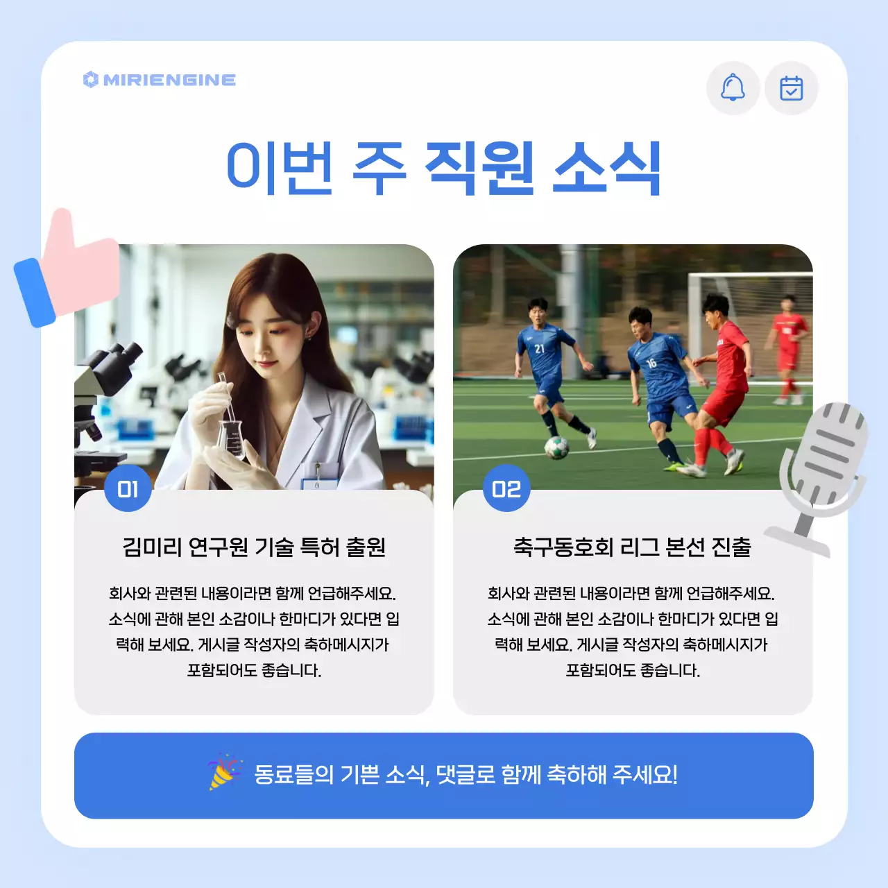 하늘색 모던 해운 뉴스