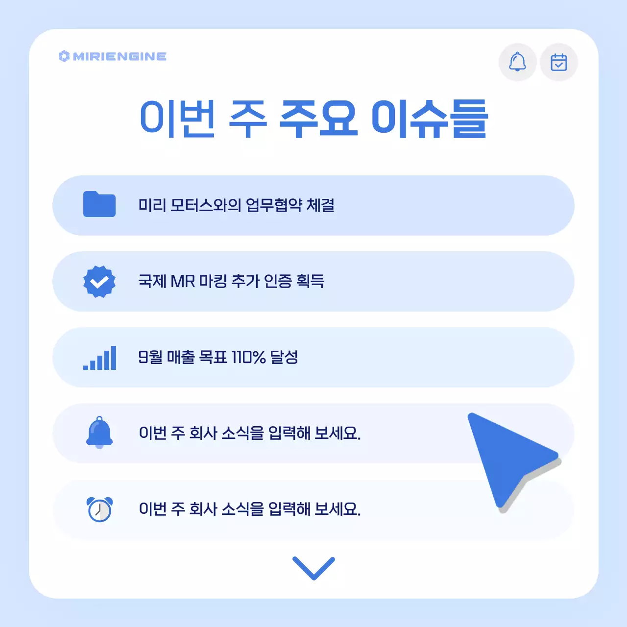 하늘색 모던 해운 뉴스