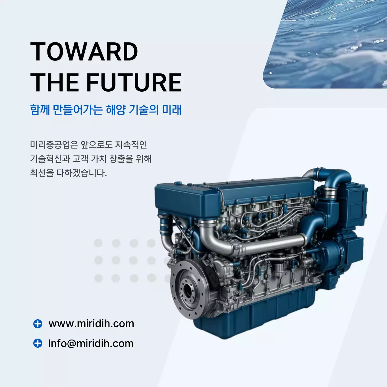 파랑 모던 협약 안내