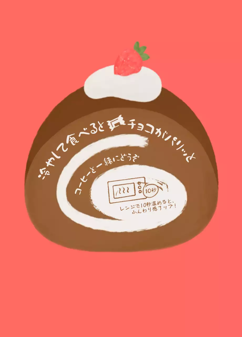 ピンク イラスト スイーツ ポスター イラスト