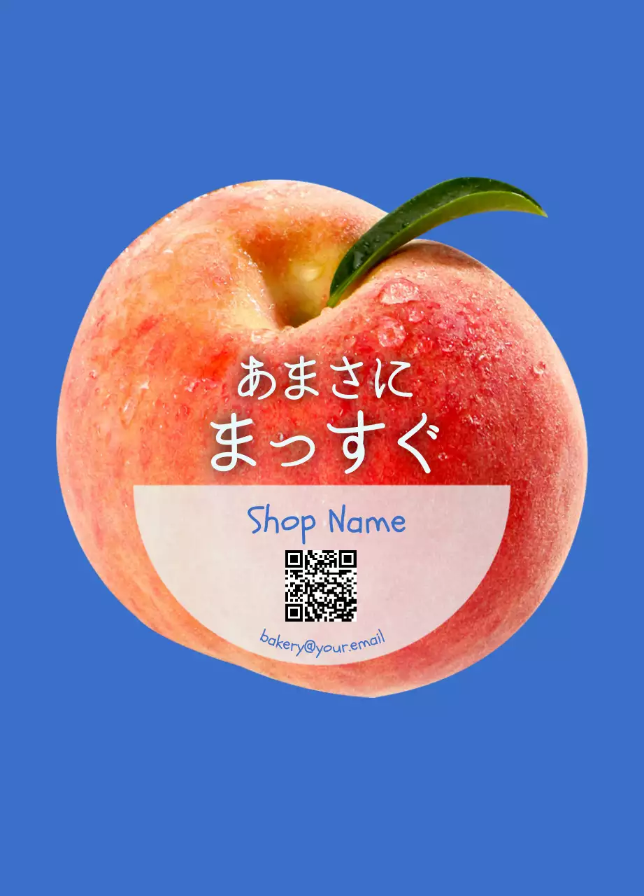 青 シンプル フルーツ シール 写真