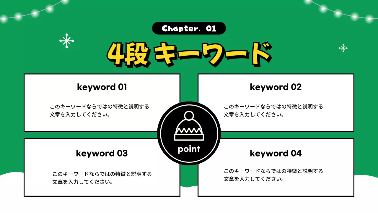赤 楽しい ボランティア 案内 プレゼンテーション