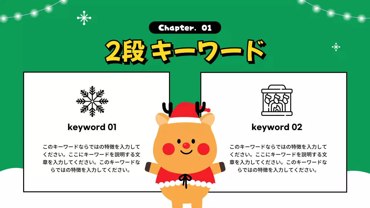 赤 楽しい ボランティア 案内 プレゼンテーション