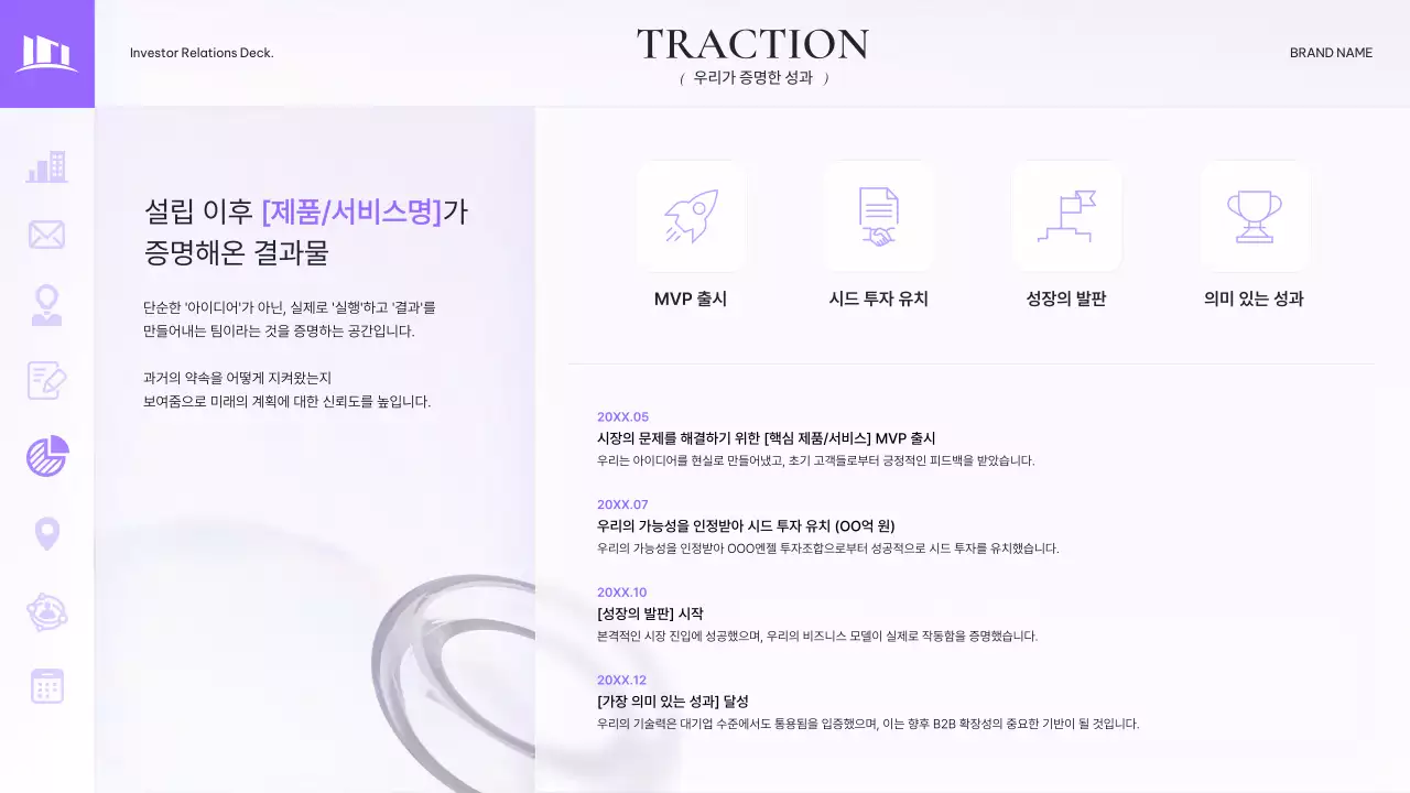연보라 모던 글라스 세련 제안