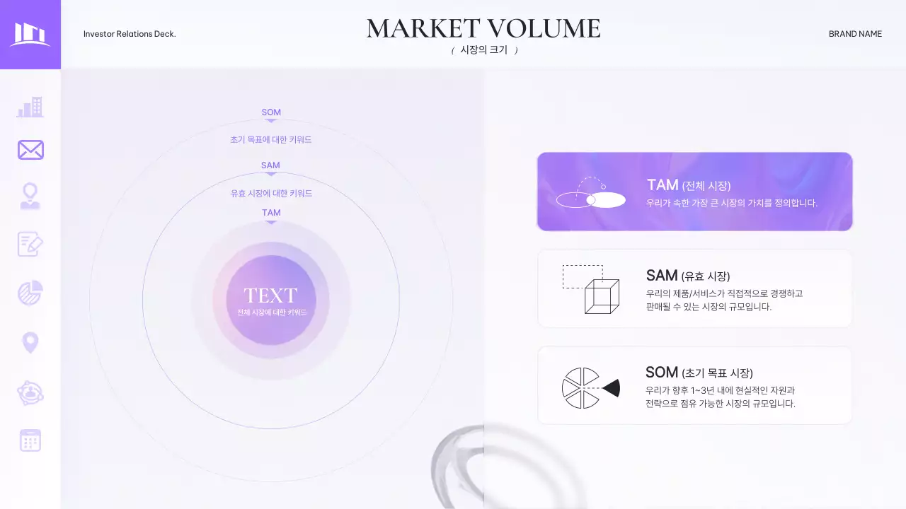 연보라 모던 글라스 세련 제안