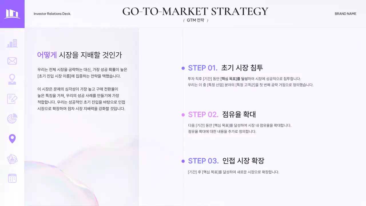 연보라 모던 글라스 세련 제안