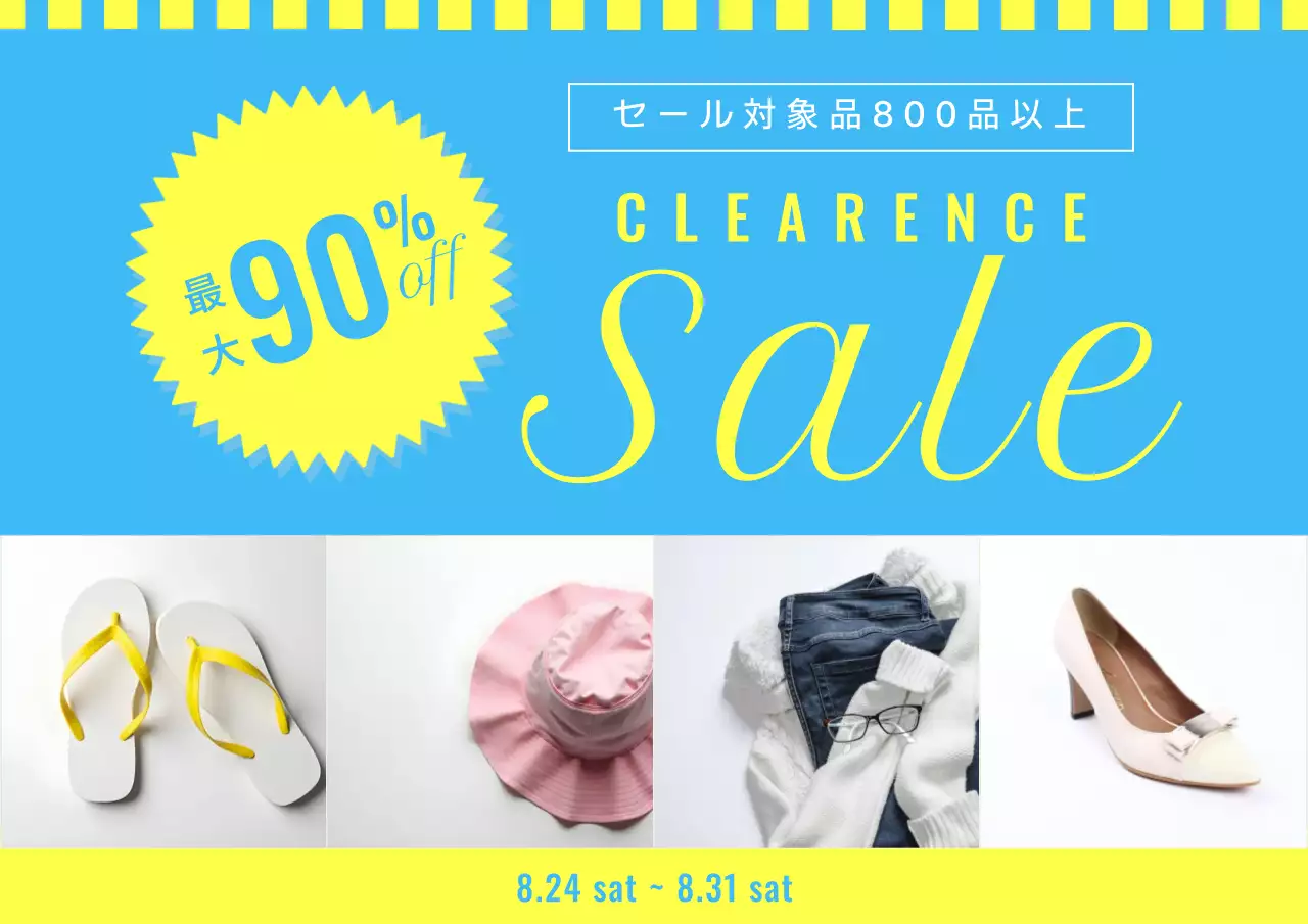 青 ポップ ファッション ポスター