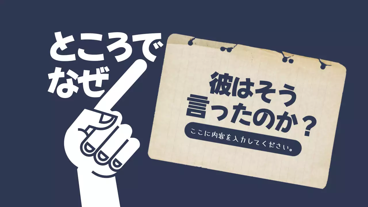 青 シンプル 教育 教材 プレゼンテーション