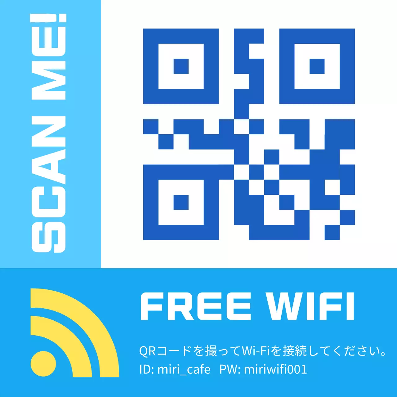 水色と白のシンプルなWi-Fi案内のお知らせ