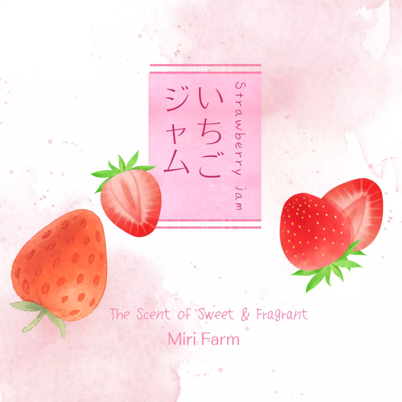 水色 シンプル 食品 ラベル シリーズジャムイラスト