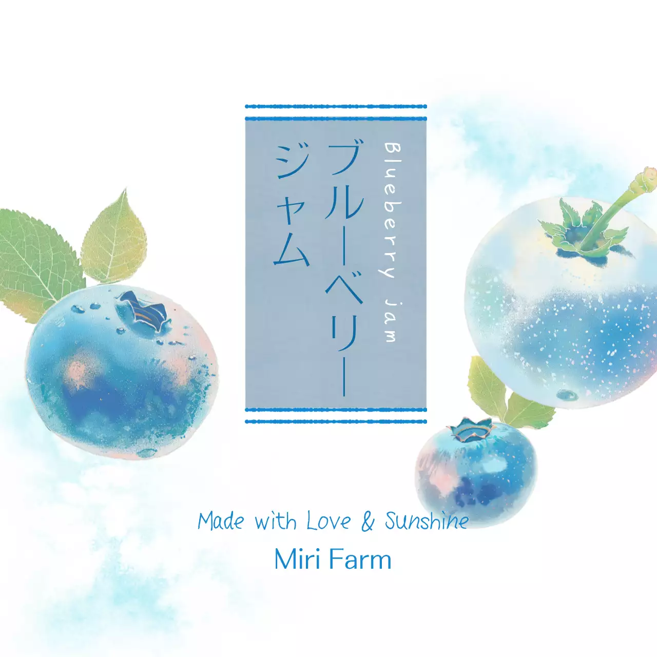 水色 シンプル 食品 ラベル シリーズジャムイラスト