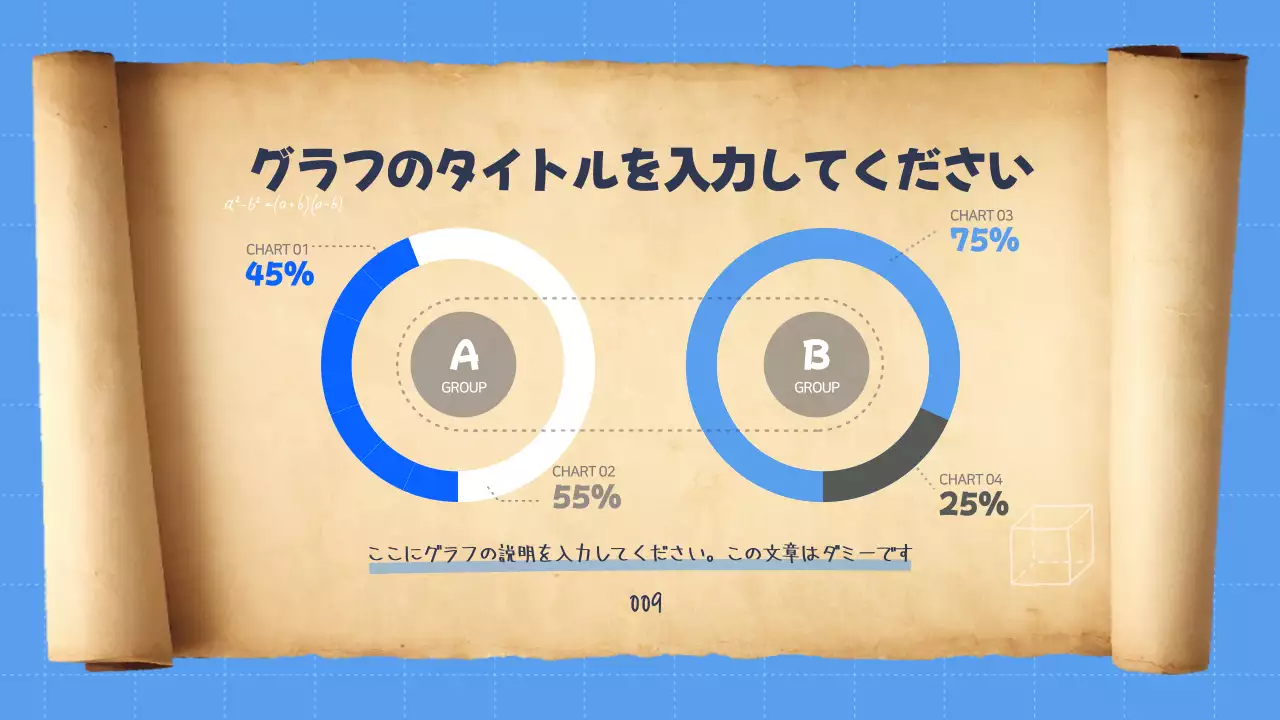 青 シンプル 教育 教材 プレゼンテーション