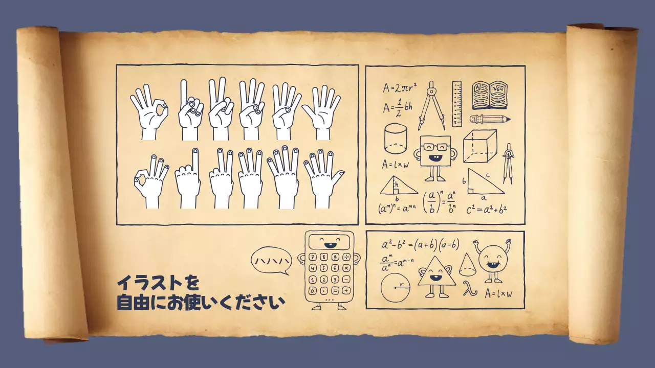 青 シンプル 教育 教材 プレゼンテーション