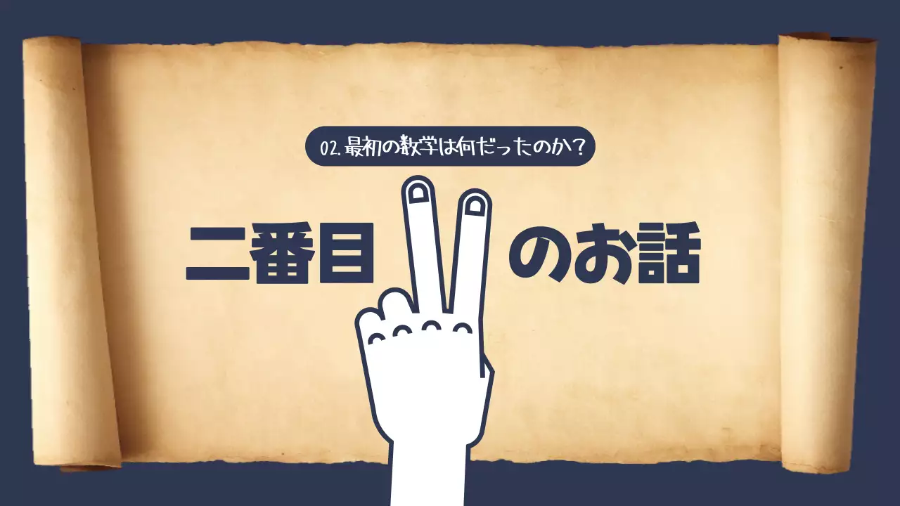 青 シンプル 教育 教材 プレゼンテーション