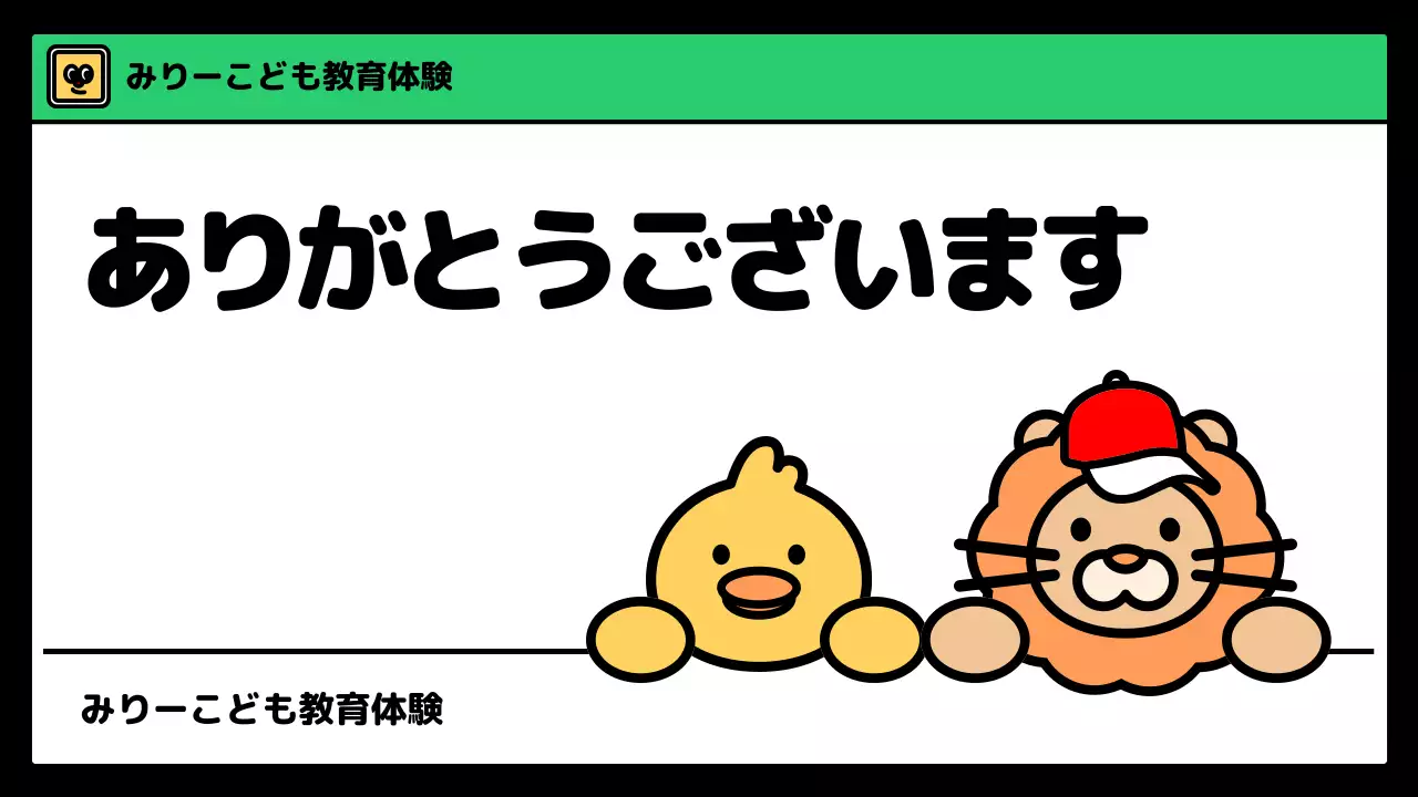カラフル かわいい キャンプ 企画書 プレゼンテーション